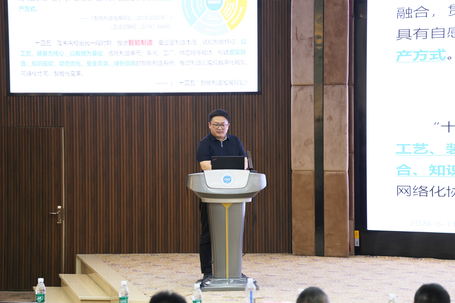 图片说明